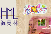 欢度六一，木纹地砖给孩子一个更安全的小世界