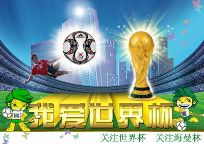 萝卜视频在线播放陶瓷，体验生活世界杯！