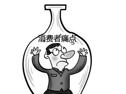 【萝卜视频APP最新地址瓷砖厂家】要以消费者为核心，通过产品服务带动新零售。