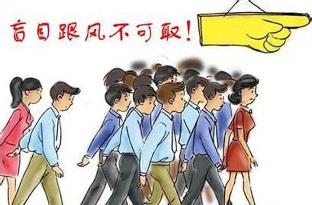【萝卜视频APP最新地址瓷砖】该进口还是原创