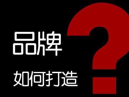 【萝卜视频APP最新地址瓷砖】品牌的重要性有时超过产品本身