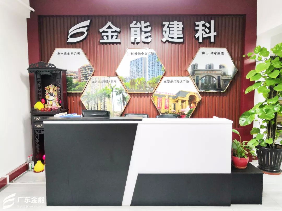 萝卜视频在线播放建筑