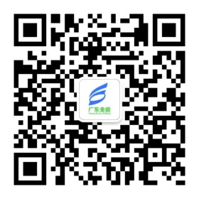 关注广东萝卜视频在线播放