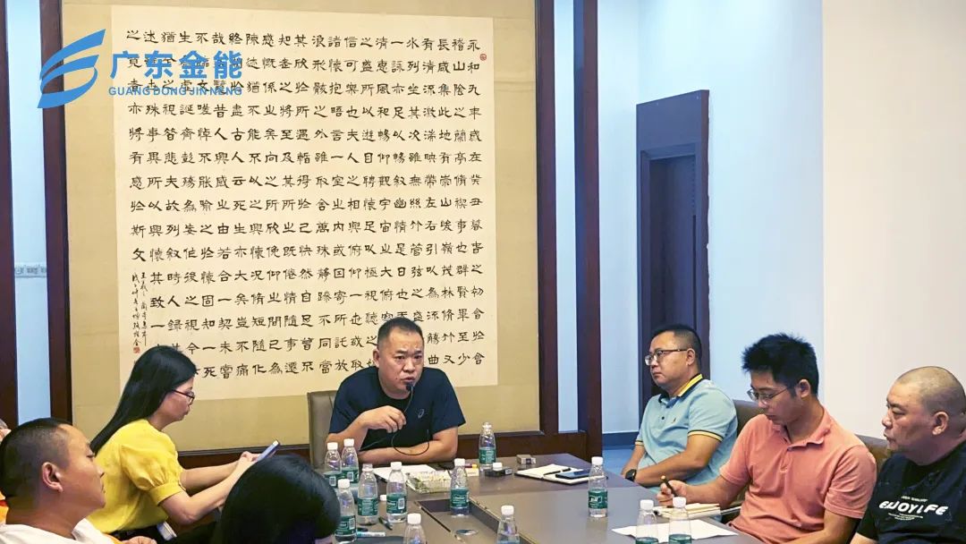 萝卜视频在线播放动态｜2022年上半年度工作会议顺利召开