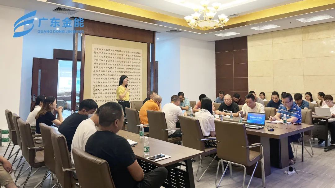 萝卜视频在线播放动态｜2022年上半年度工作会议顺利召开