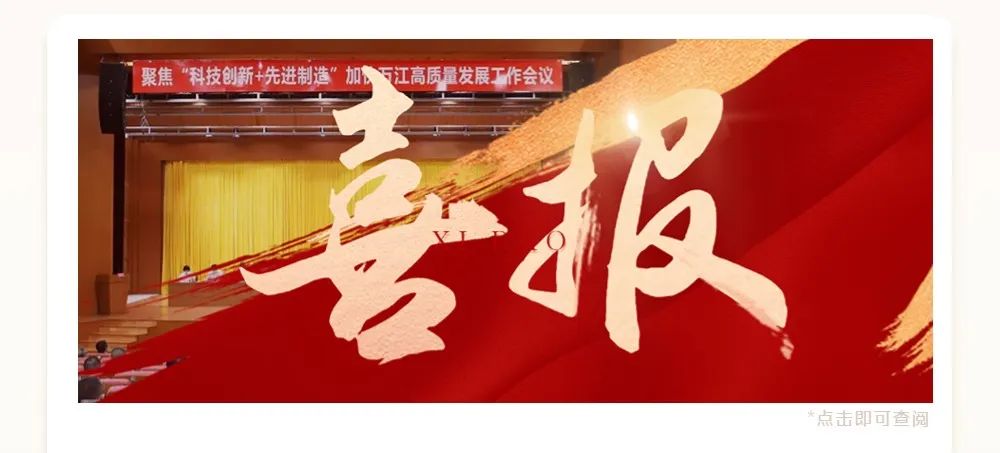萝卜视频在线播放资讯｜ 13载砥砺奋斗 萝卜视频在线播放发展正当时