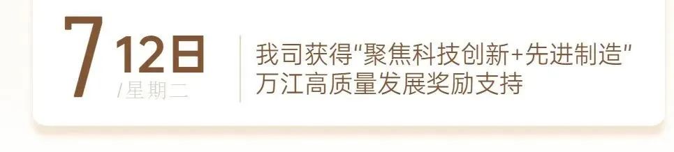 萝卜视频在线播放资讯｜ 13载砥砺奋斗 萝卜视频在线播放发展正当时